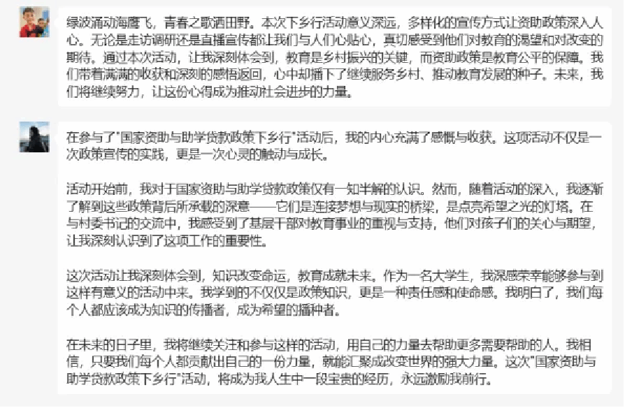 伟德国际1949始于英国