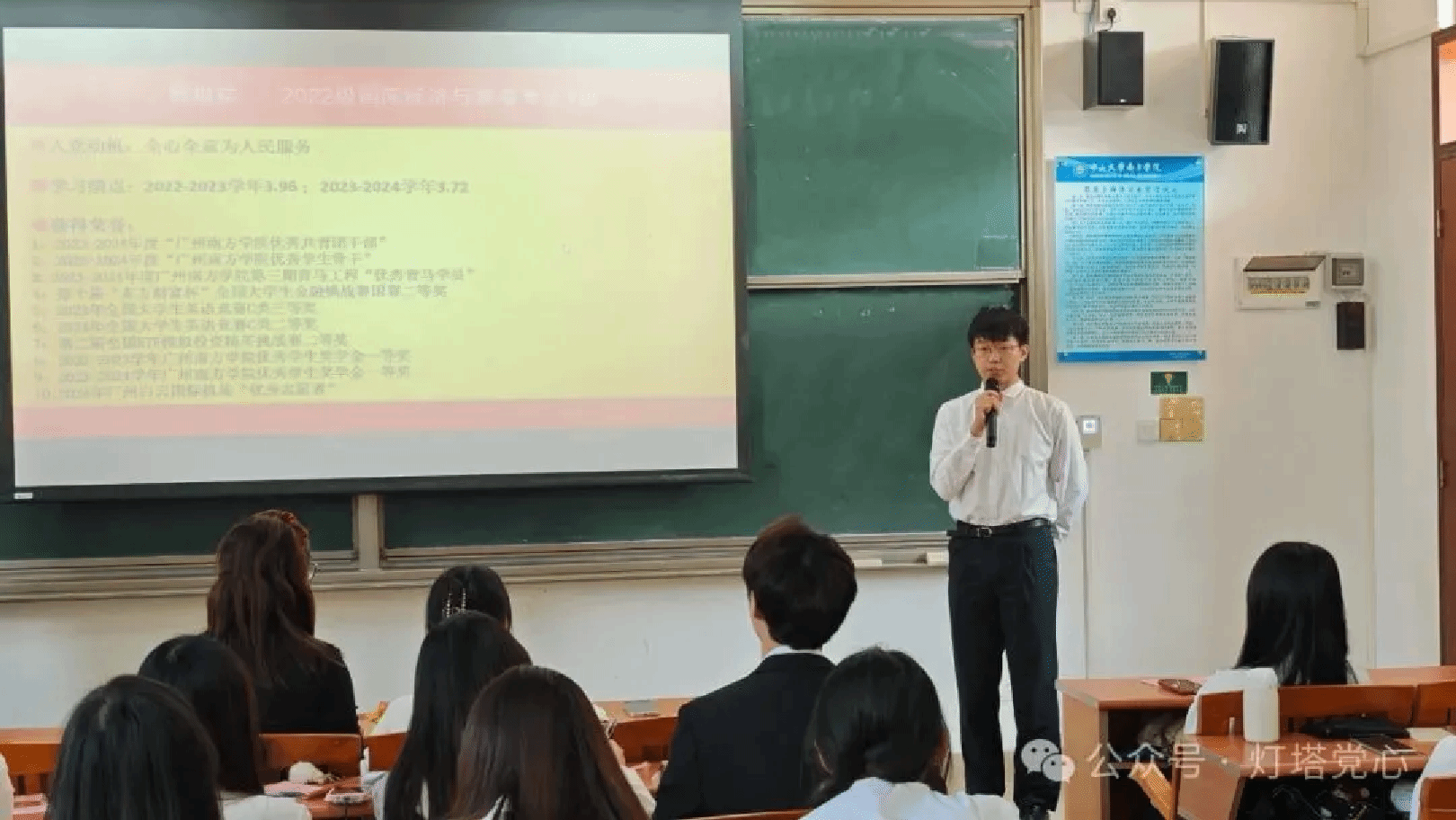 伟德国际1949始于英国