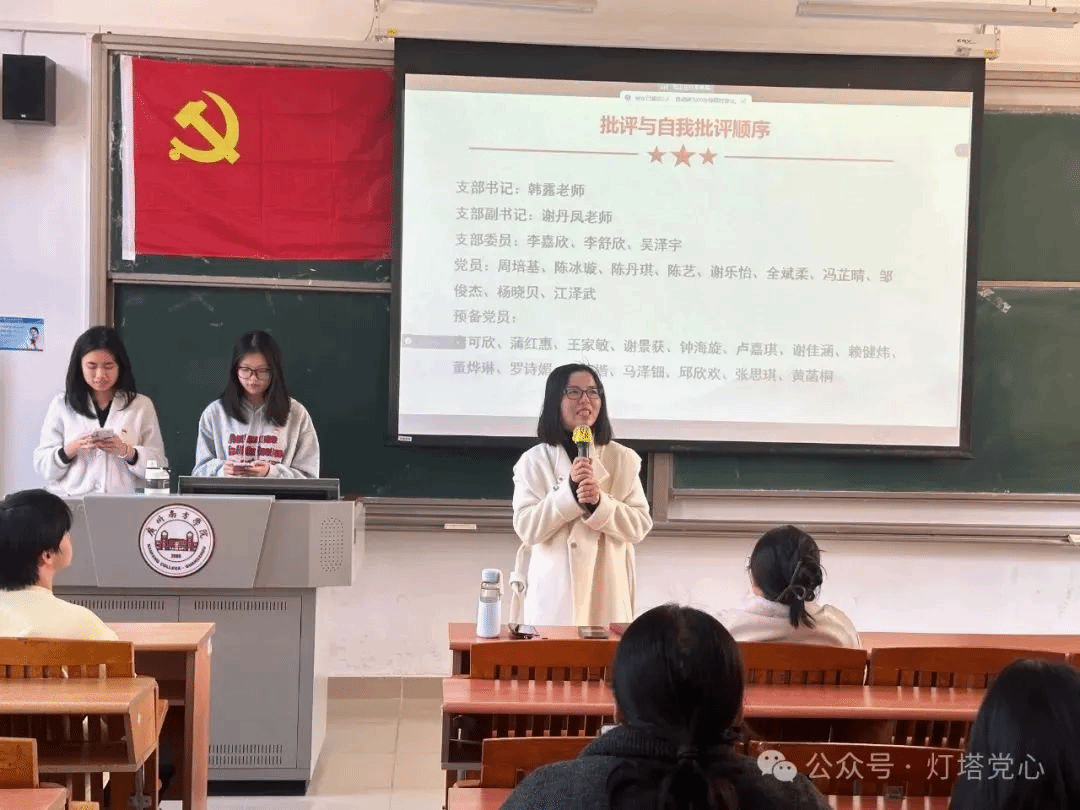 伟德国际1949始于英国