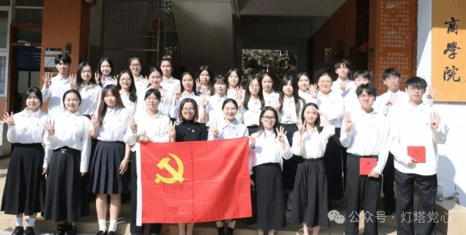 伟德国际1949始于英国