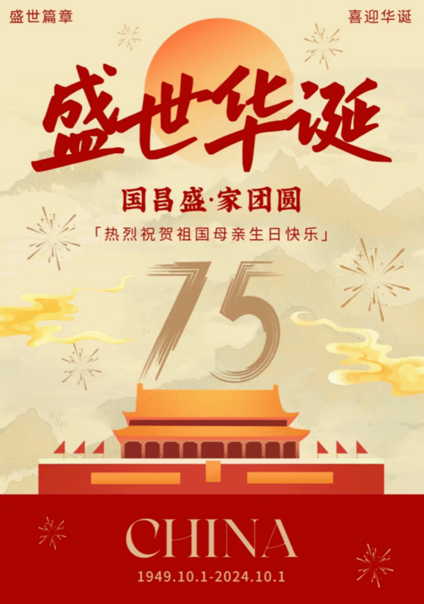 伟德国际1949始于英国