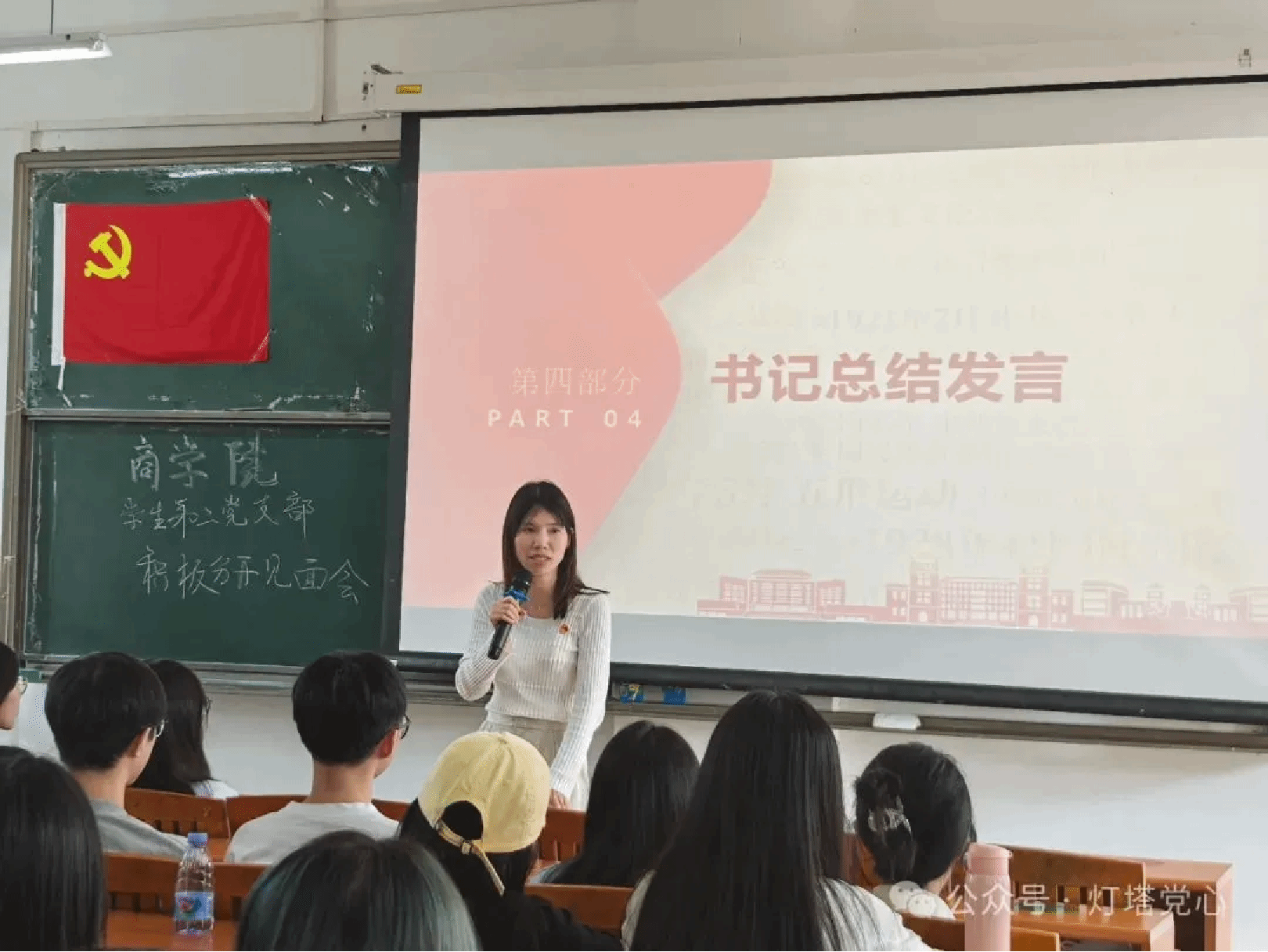 伟德国际1949始于英国