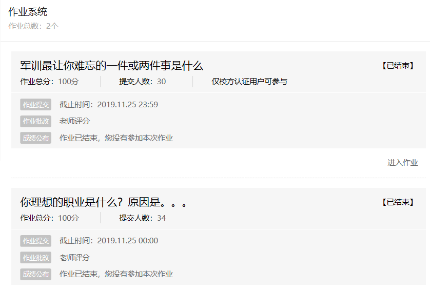 伟德国际1949始于英国