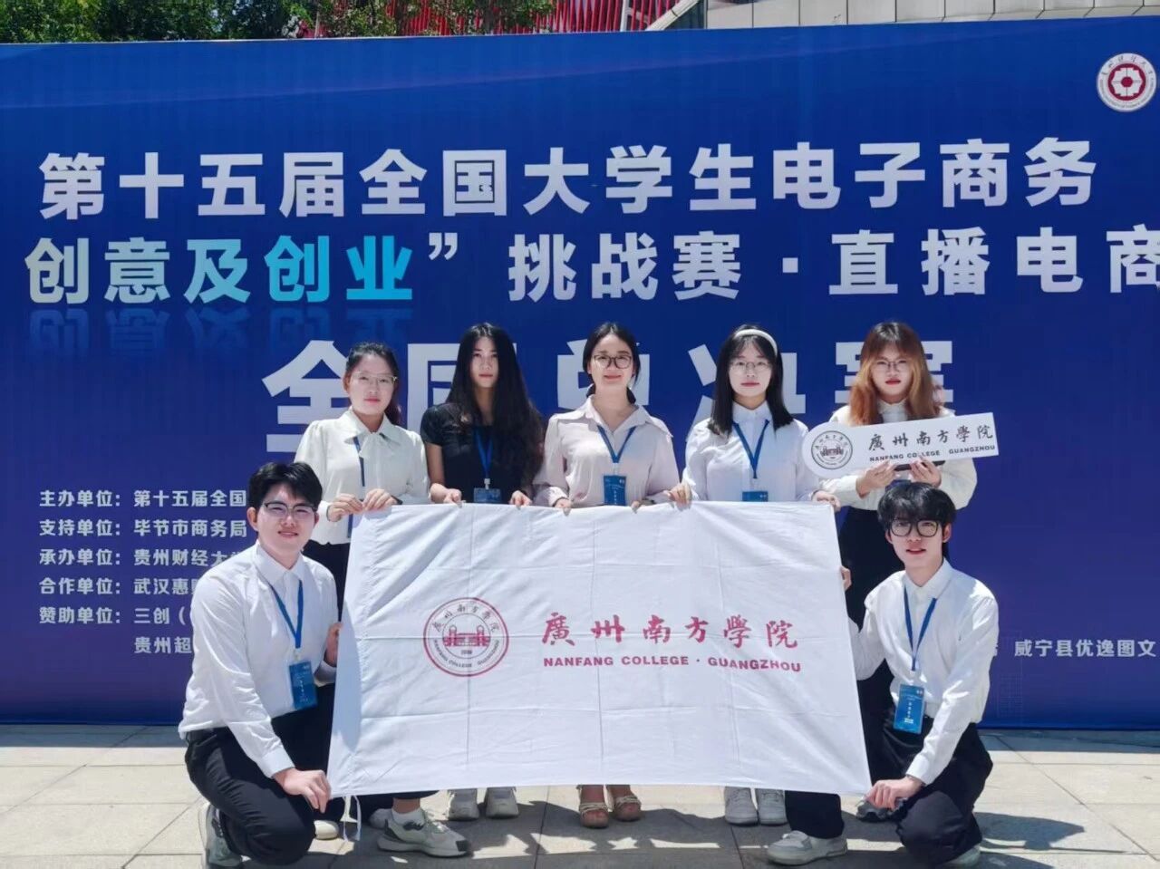 伟德国际1949始于英国