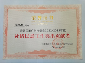 伟德国际1949始于英国