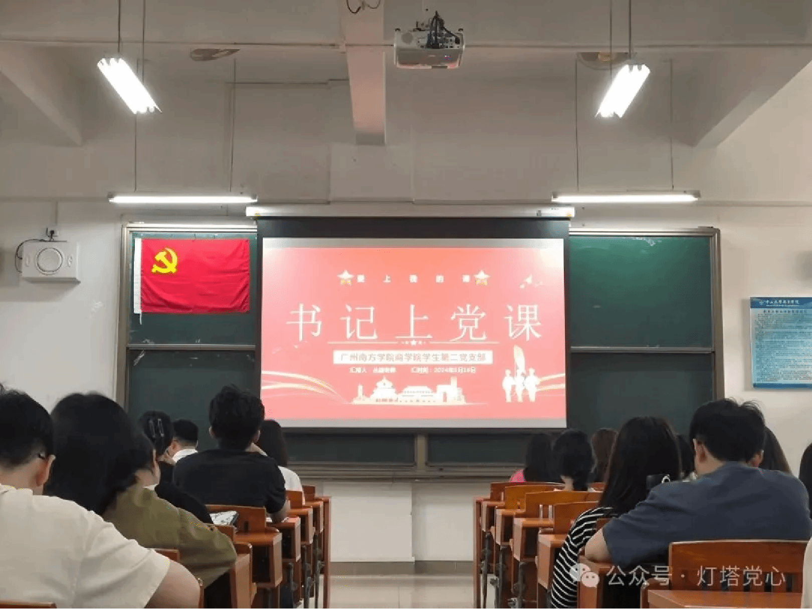 伟德国际1949始于英国