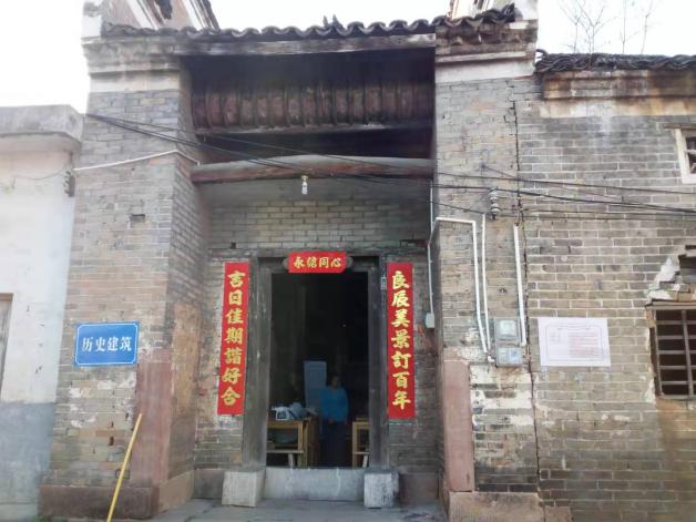 伟德国际1949始于英国