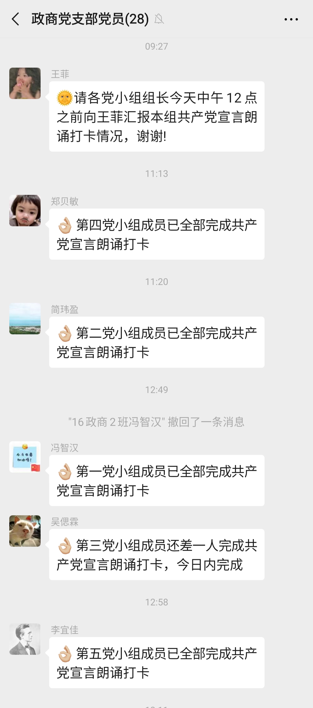 伟德国际1949始于英国