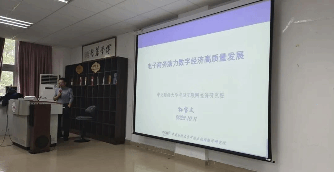 伟德国际1949始于英国