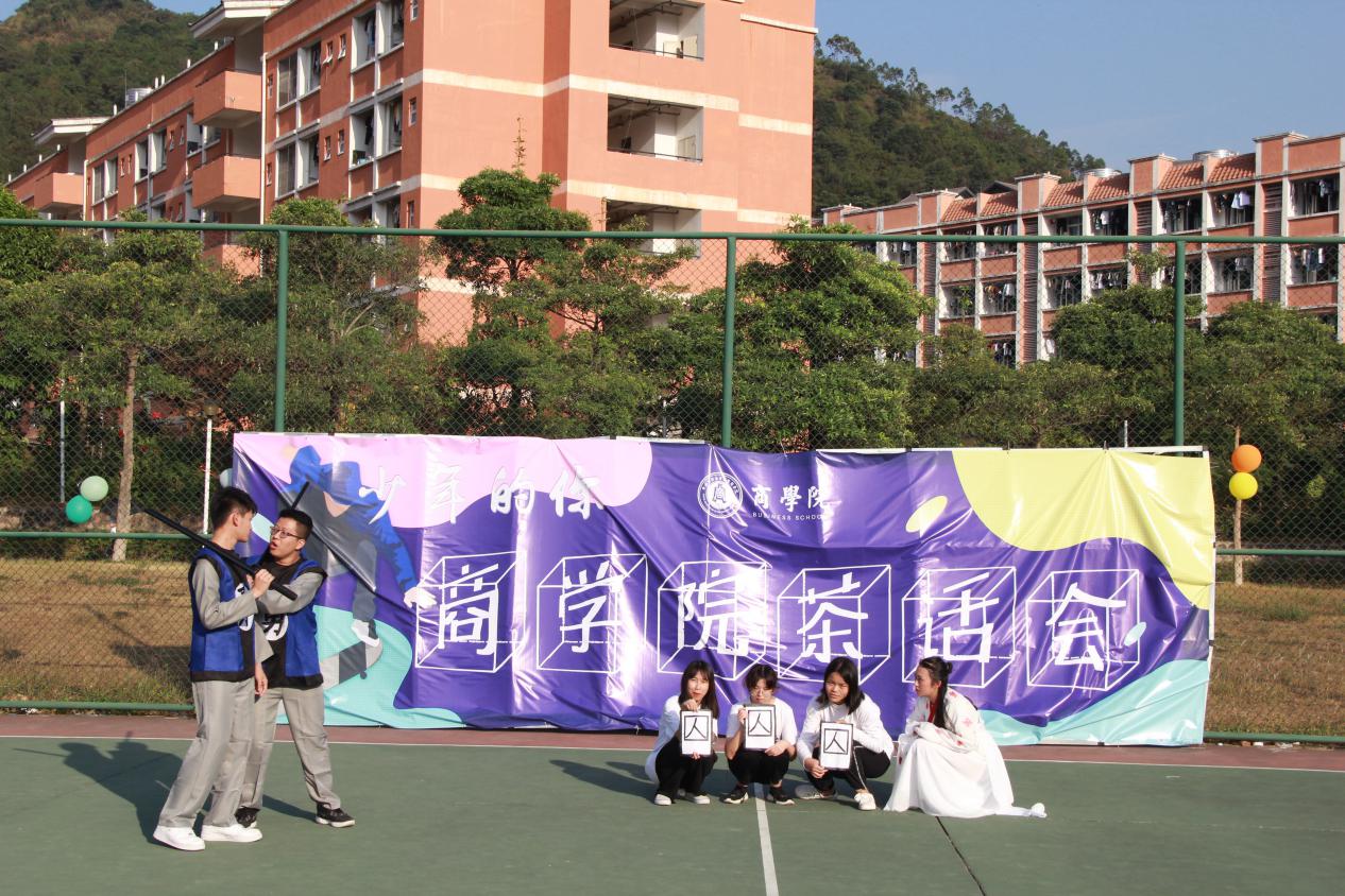 伟德国际1949始于英国