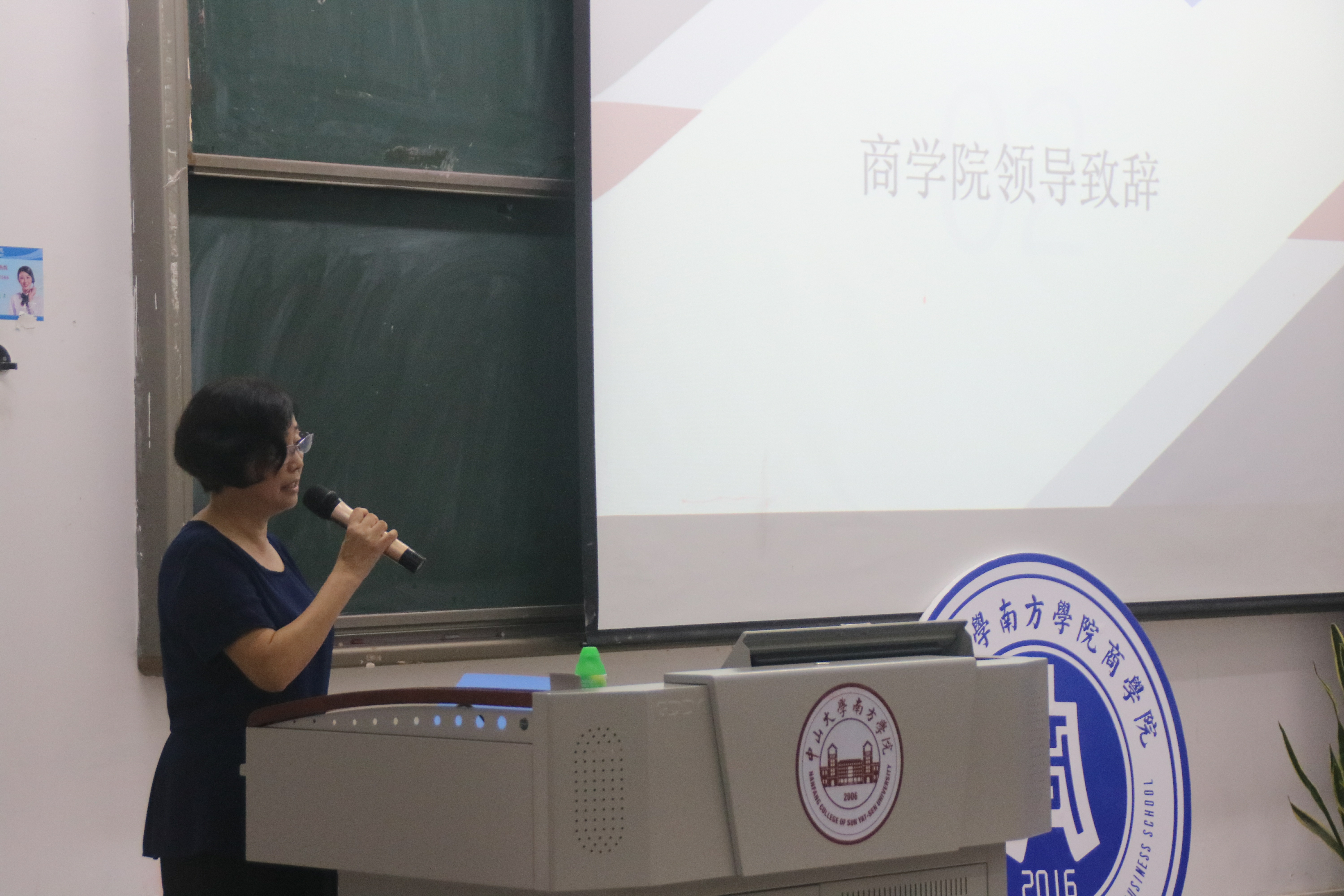 伟德国际1949始于英国