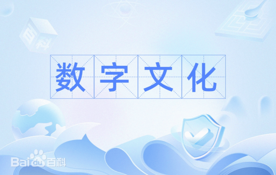 伟德国际1949始于英国