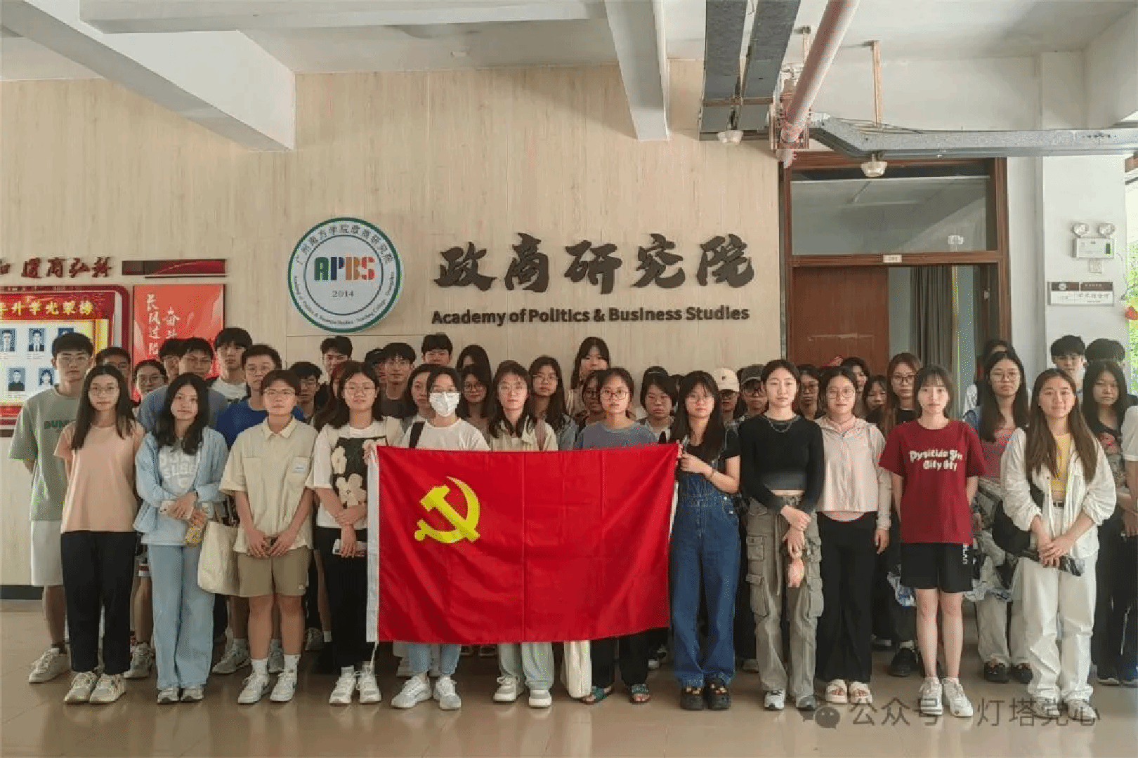 伟德国际1949始于英国