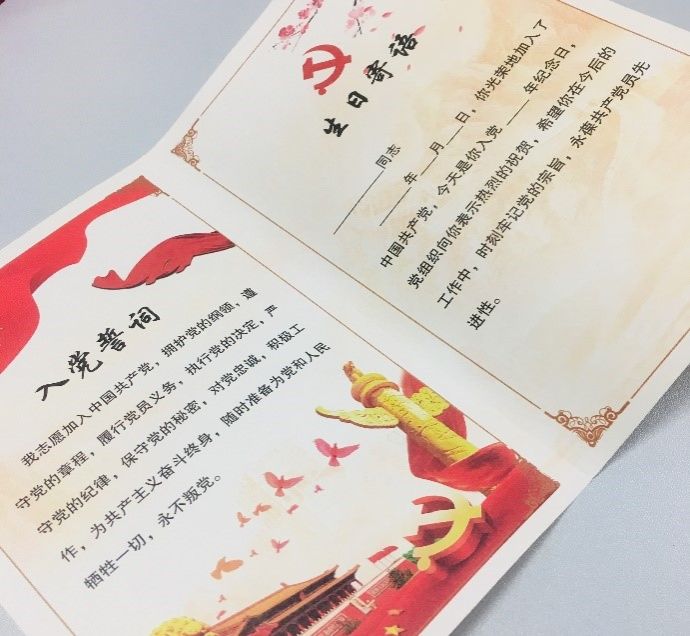 伟德国际1949始于英国