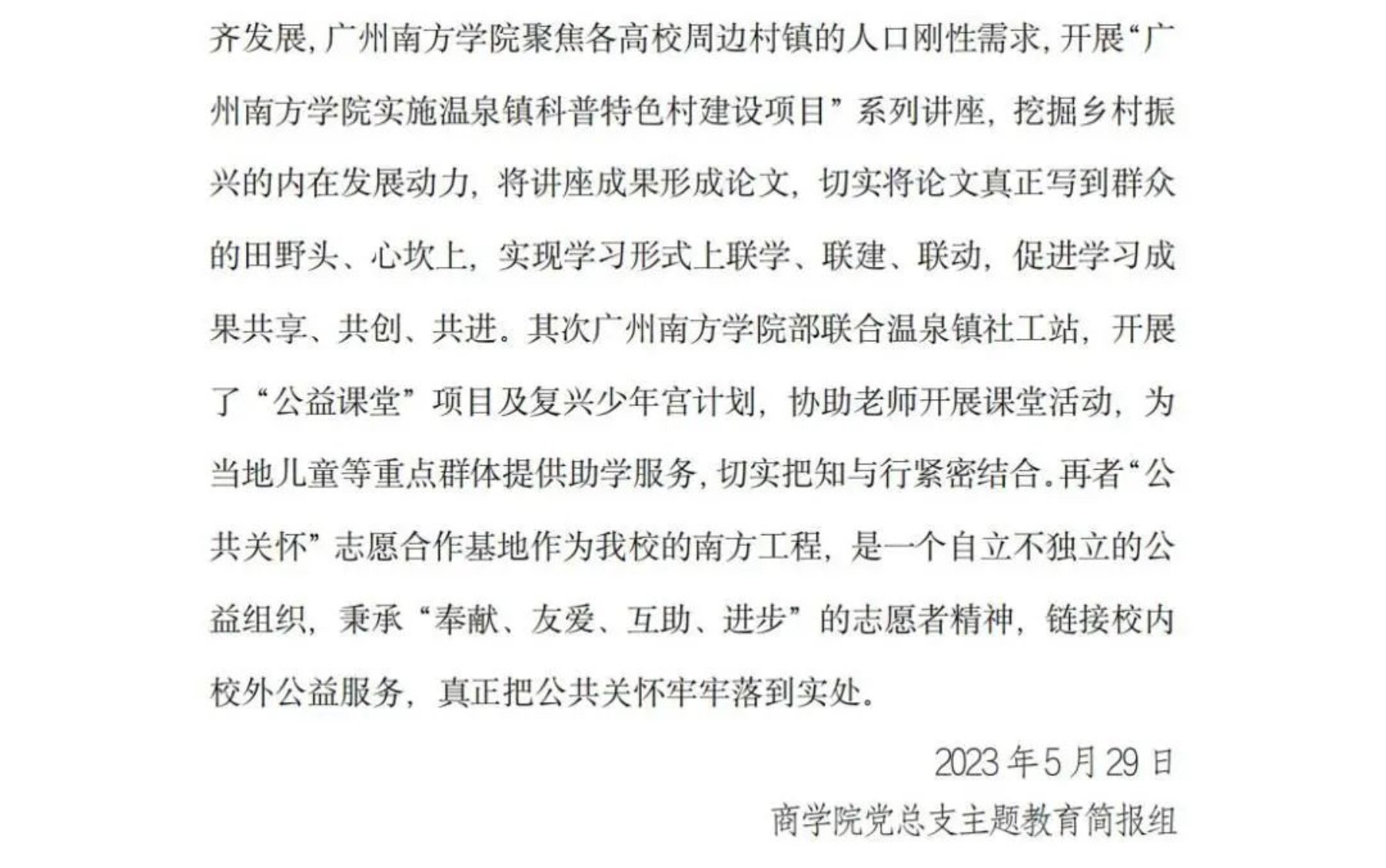伟德国际1949始于英国