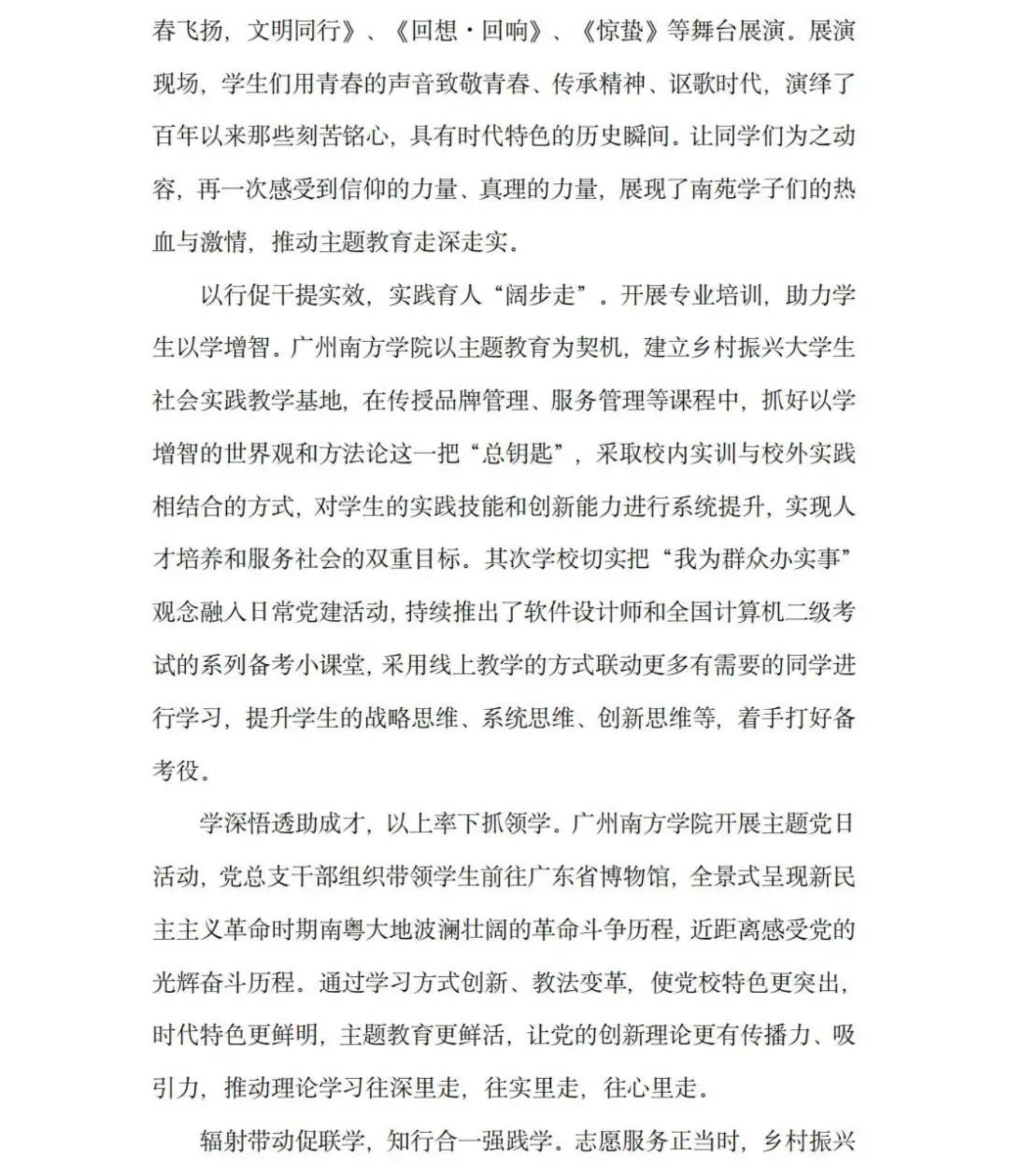 伟德国际1949始于英国