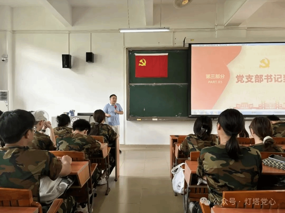 伟德国际1949始于英国
