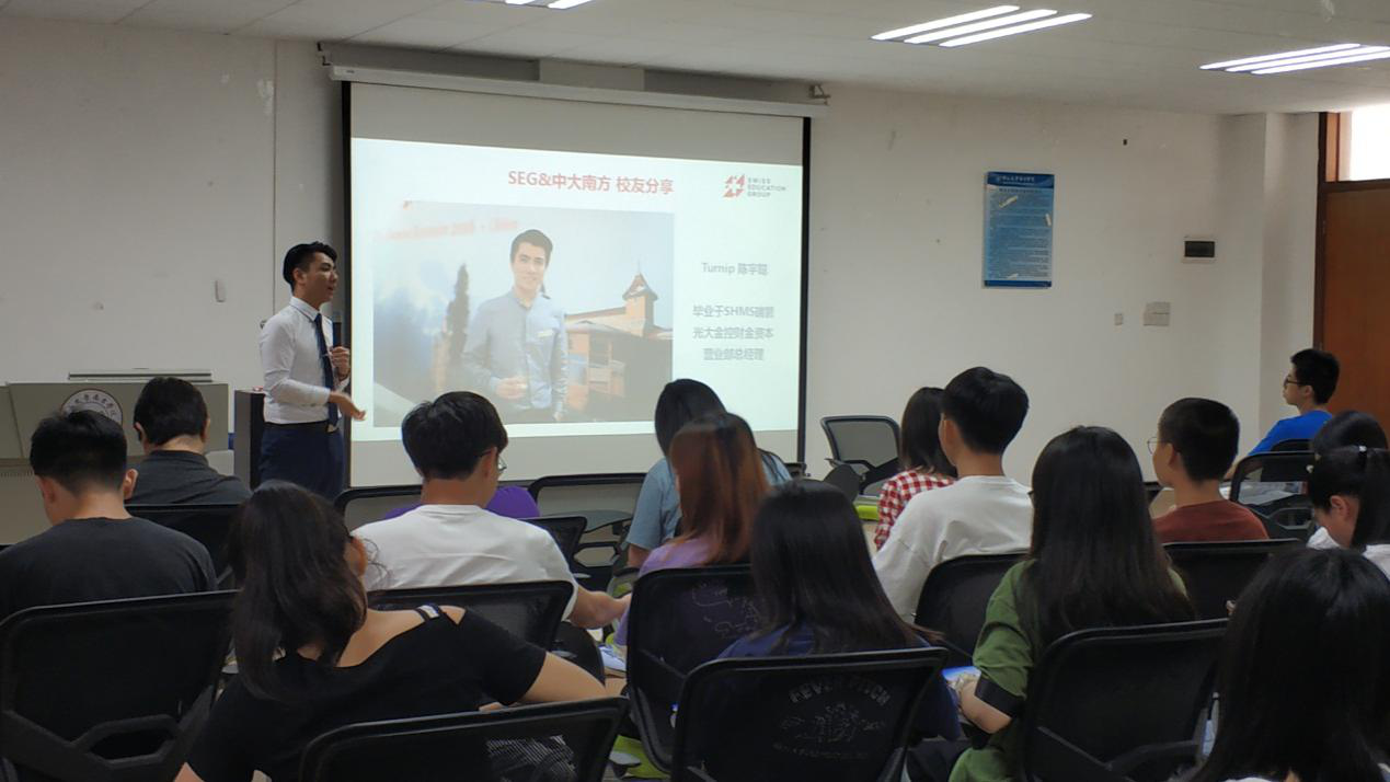 伟德国际1949始于英国