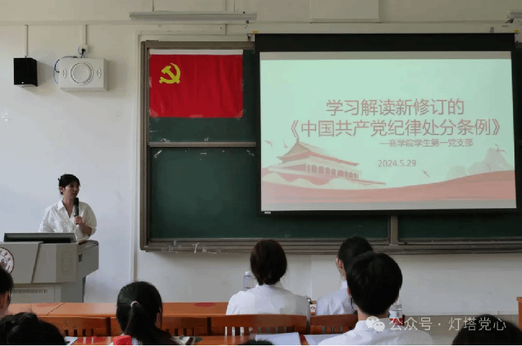 伟德国际1949始于英国