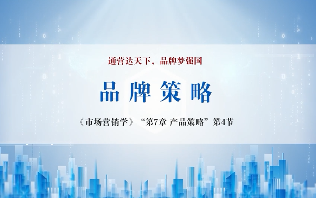 伟德国际1949始于英国
