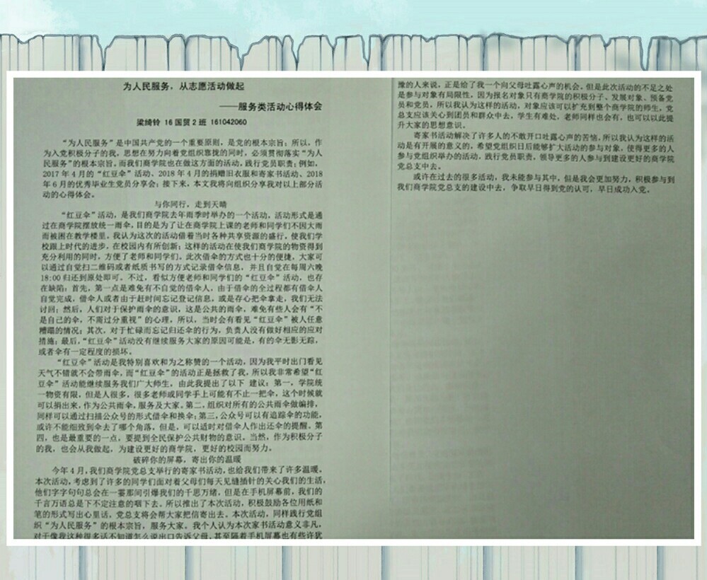 伟德国际1949始于英国