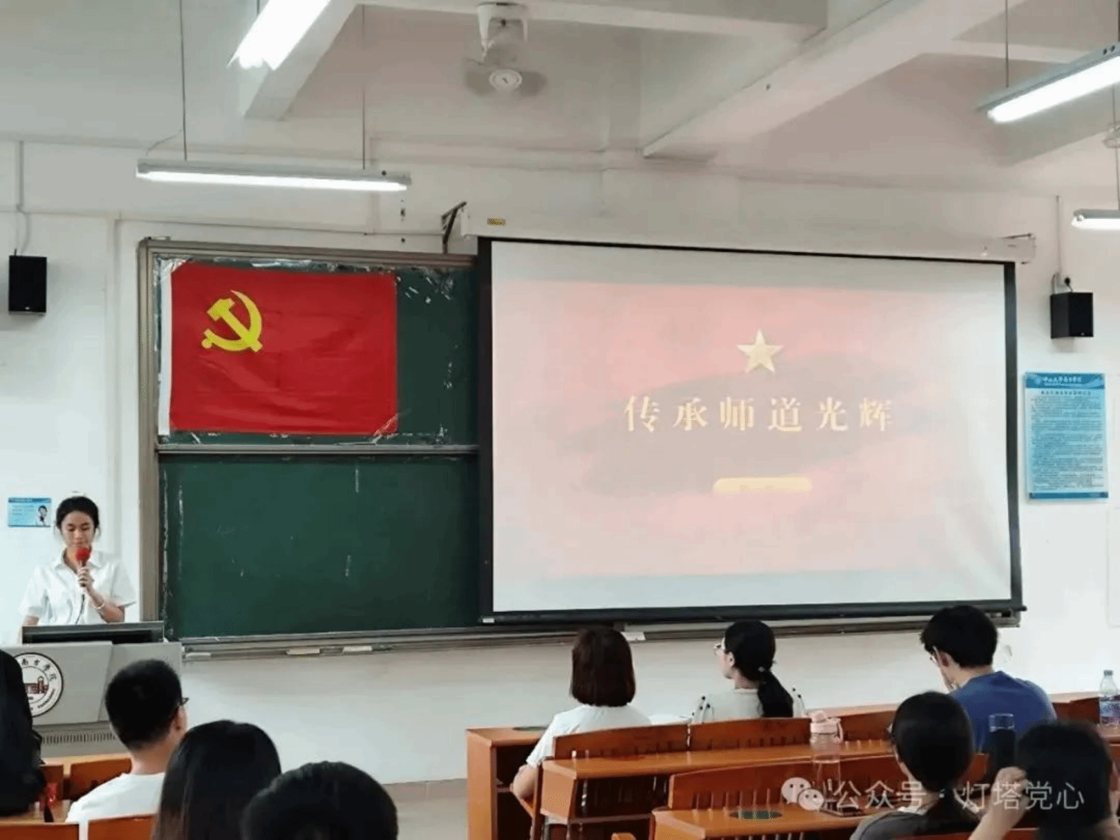伟德国际1949始于英国