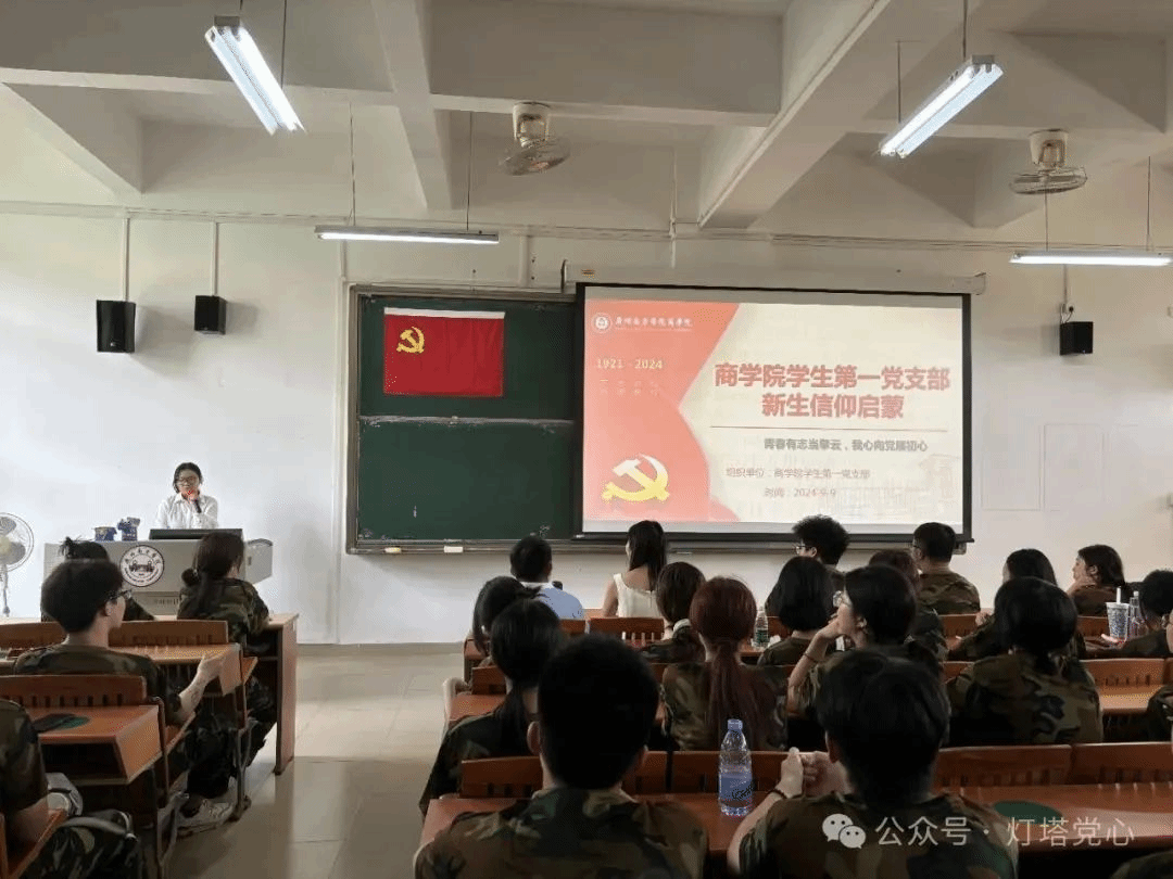 伟德国际1949始于英国