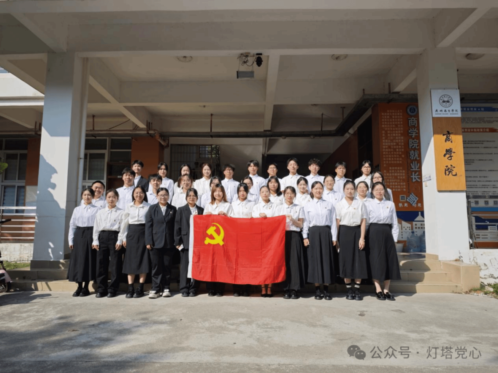 伟德国际1949始于英国