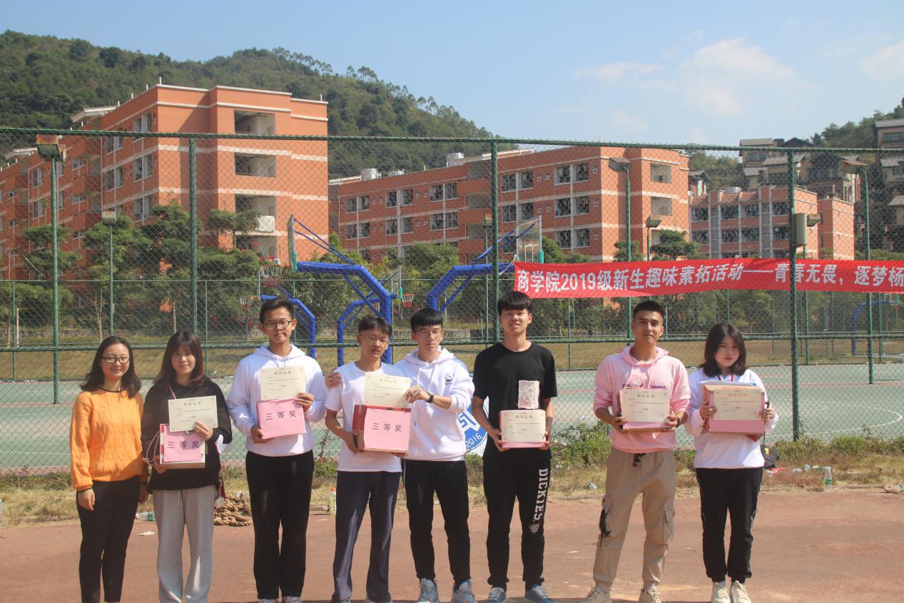 伟德国际1949始于英国