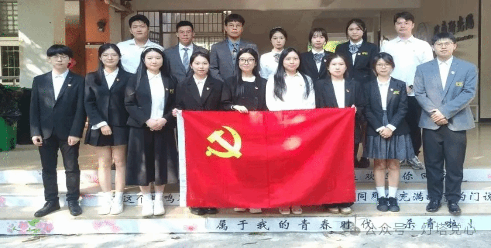 伟德国际1949始于英国