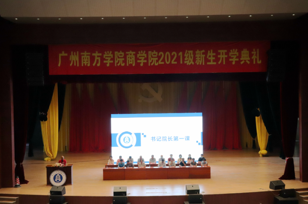 伟德国际1949始于英国
