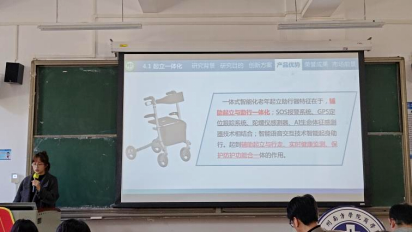 伟德国际1949始于英国