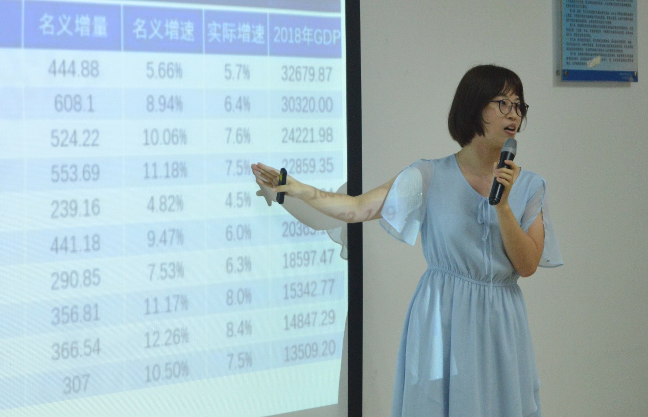 伟德国际1949始于英国