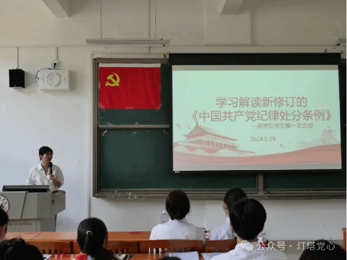 伟德国际1949始于英国