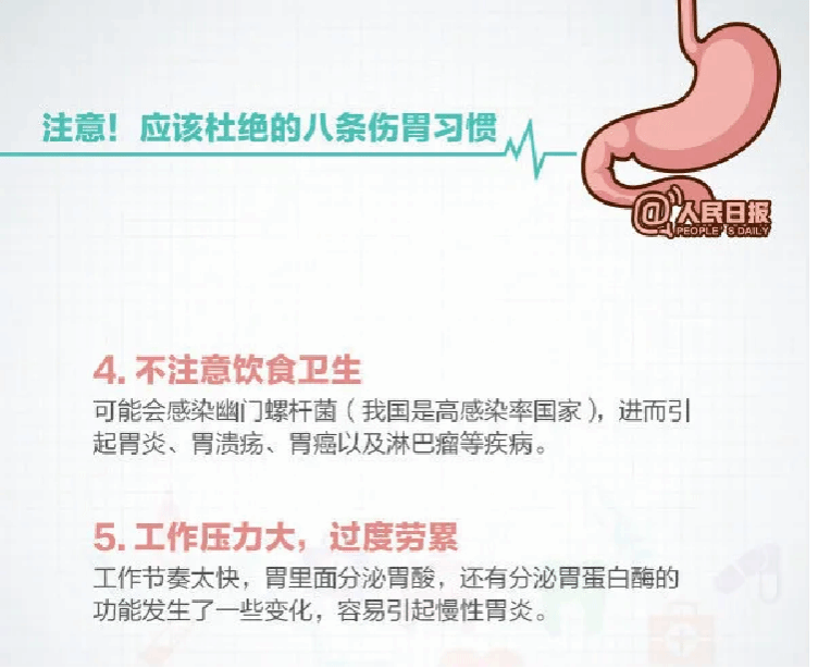 伟德国际1949始于英国