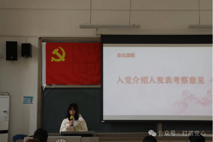 伟德国际1949始于英国