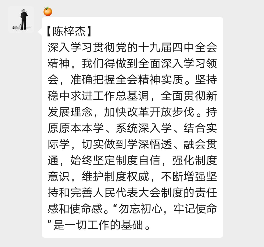 伟德国际1949始于英国