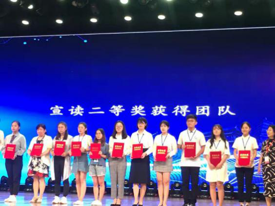 伟德国际1949始于英国