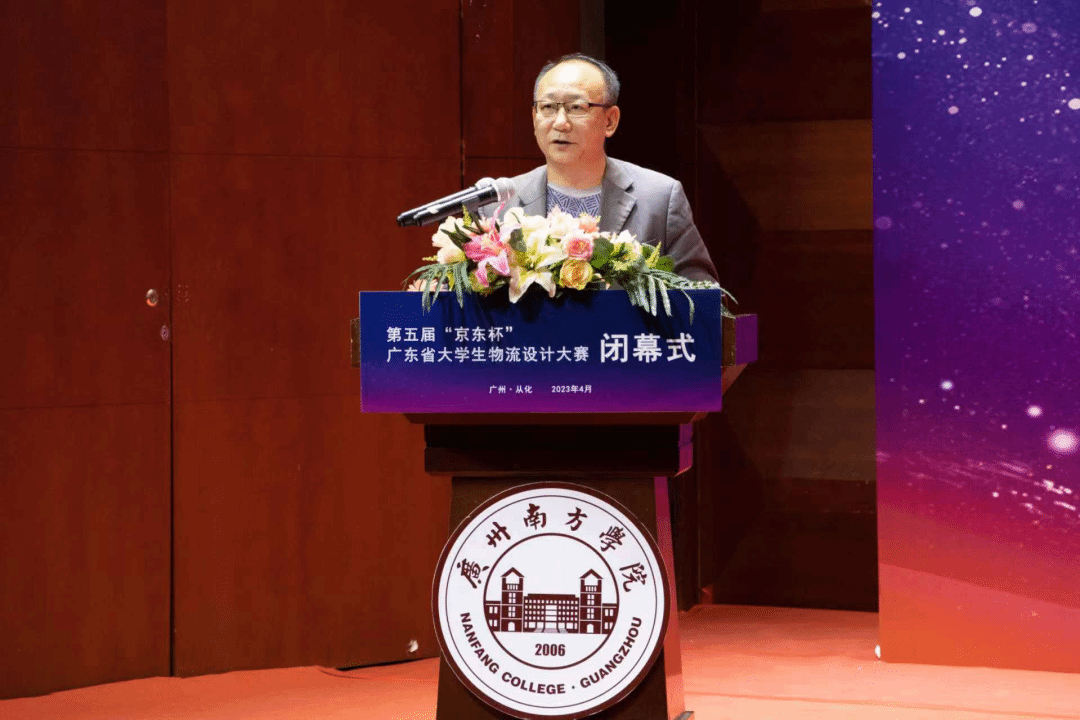 伟德国际1949始于英国