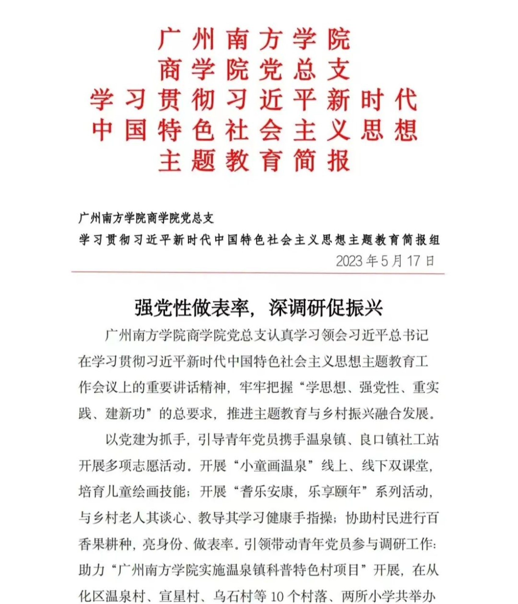 伟德国际1949始于英国