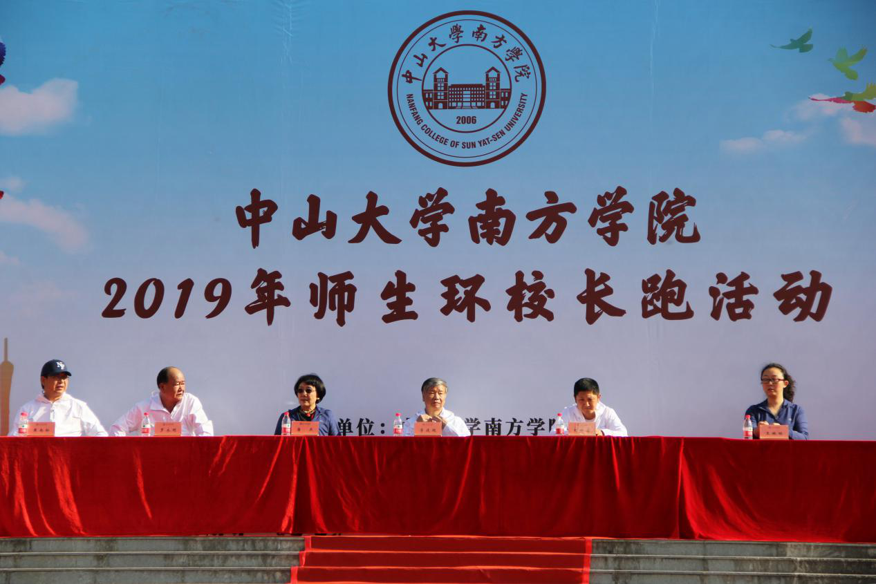 伟德国际1949始于英国