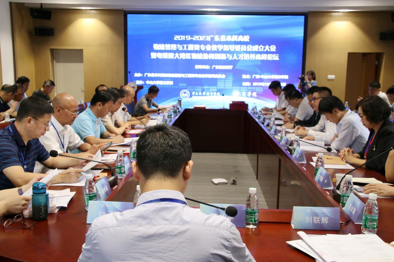 伟德国际1949始于英国