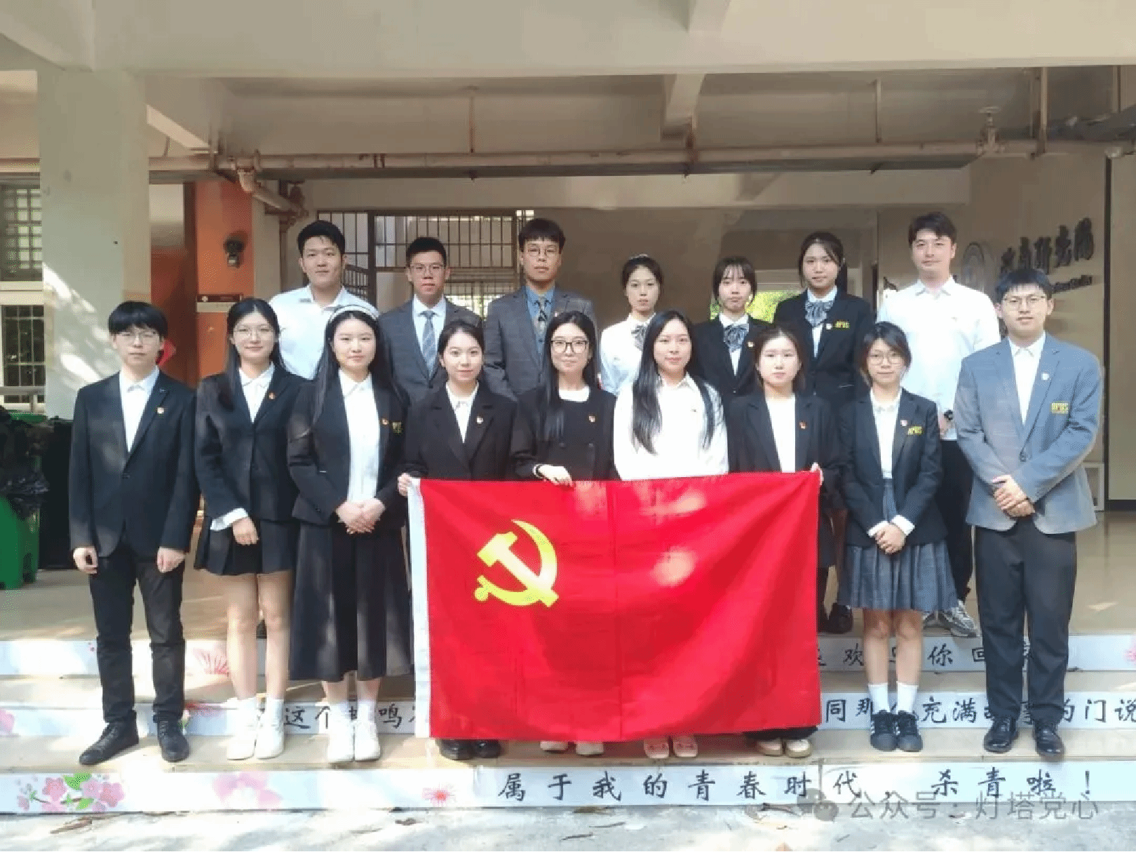 伟德国际1949始于英国