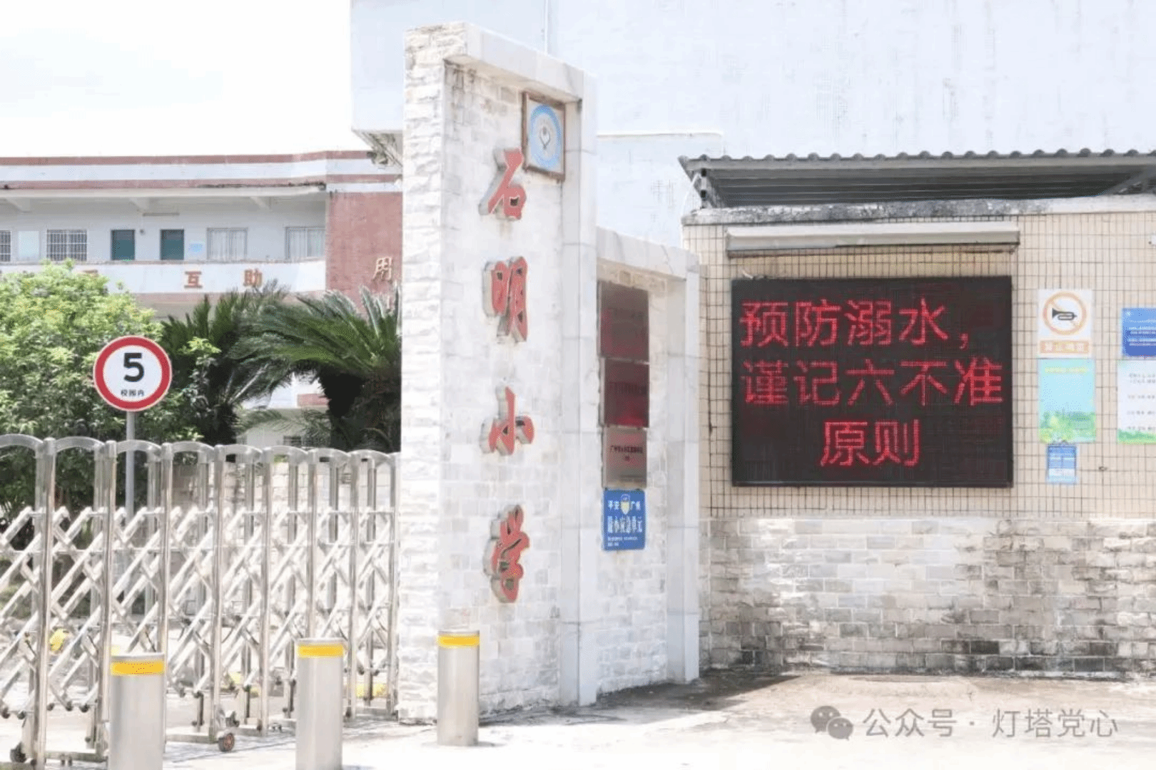 伟德国际1949始于英国