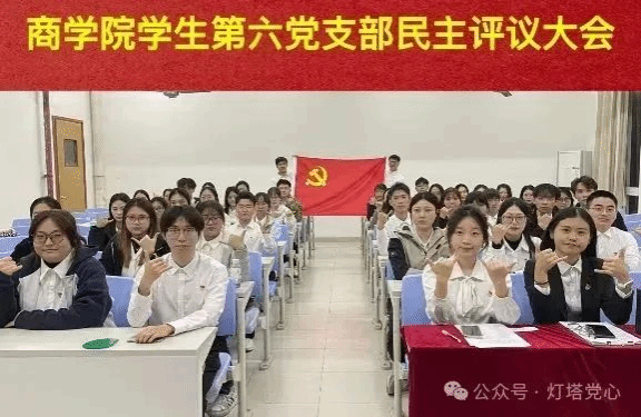 伟德国际1949始于英国