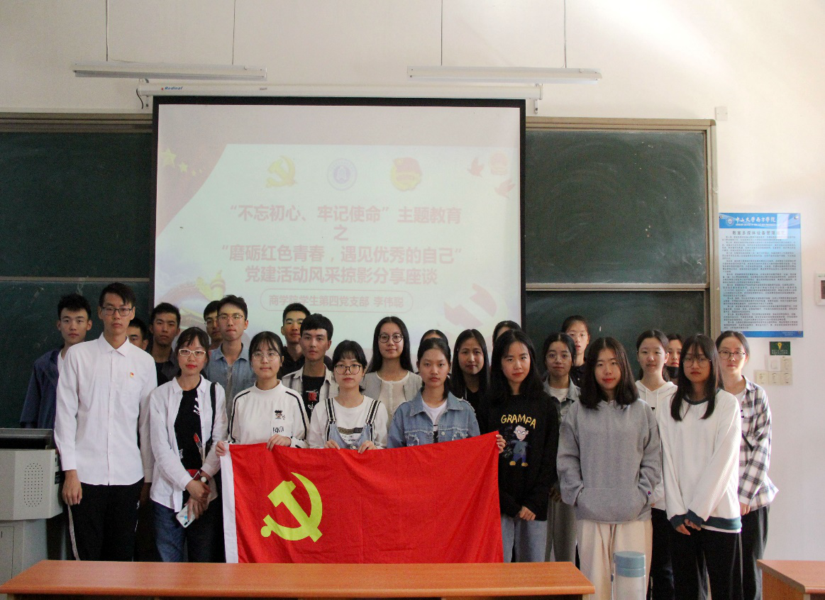 伟德国际1949始于英国