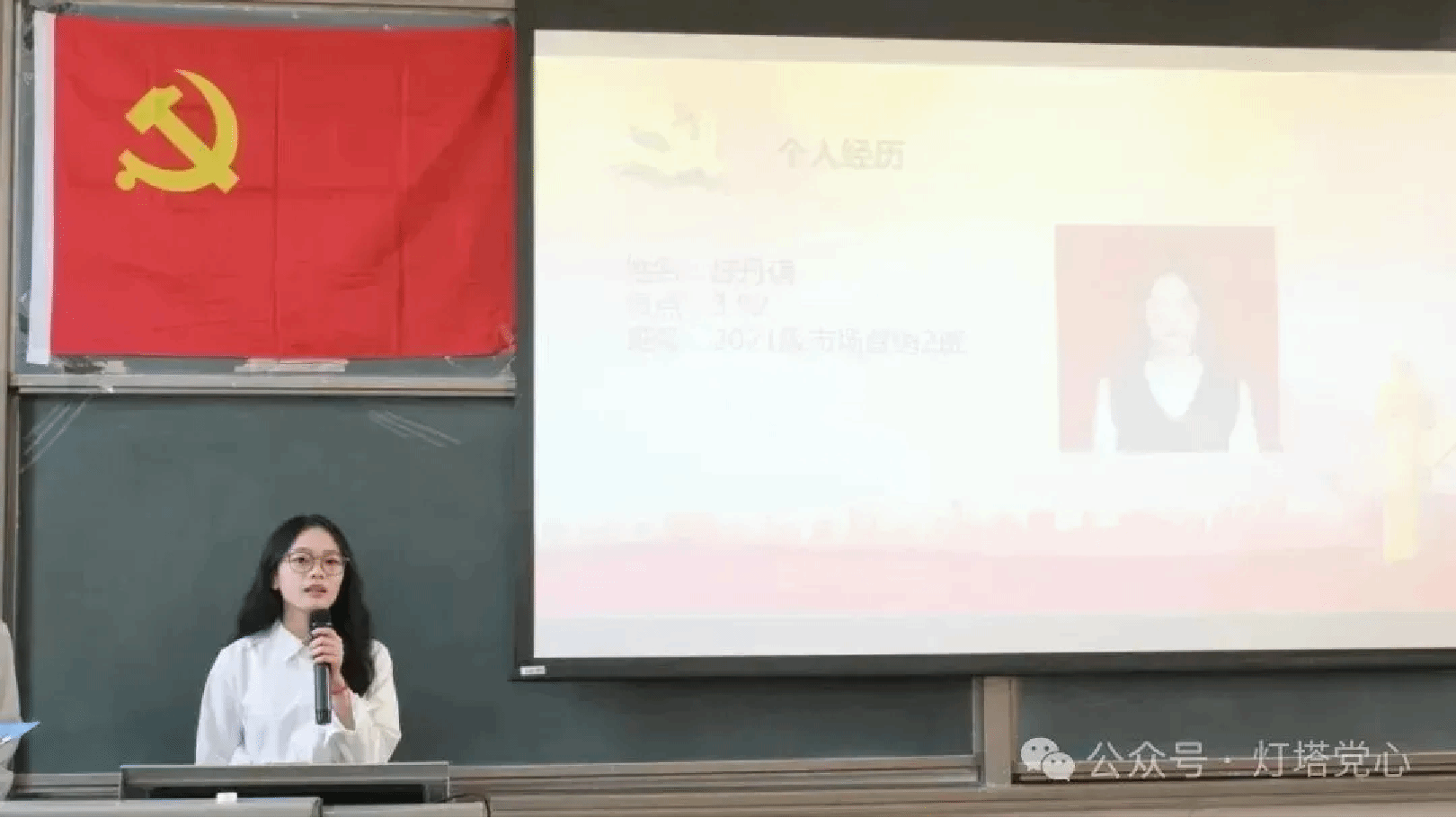 伟德国际1949始于英国