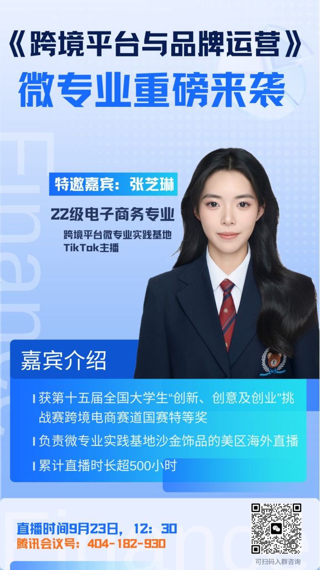 伟德国际1949始于英国