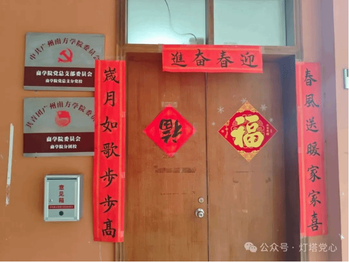伟德国际1949始于英国