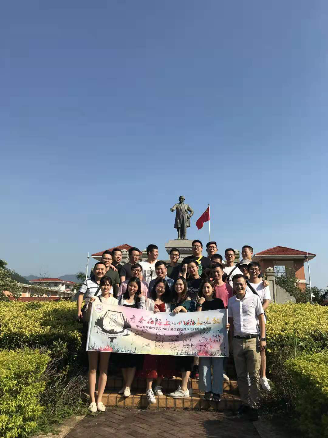 伟德国际1949始于英国